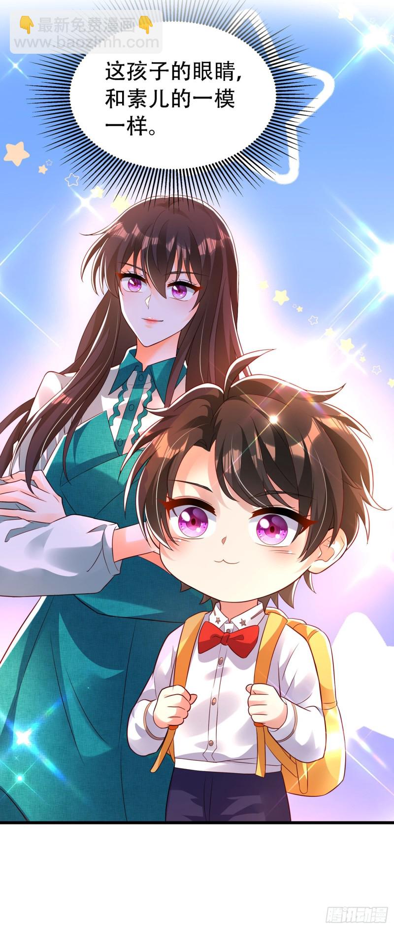 重生空間：大小姐不好惹 - 第243話 讓我來會會你！ - 1