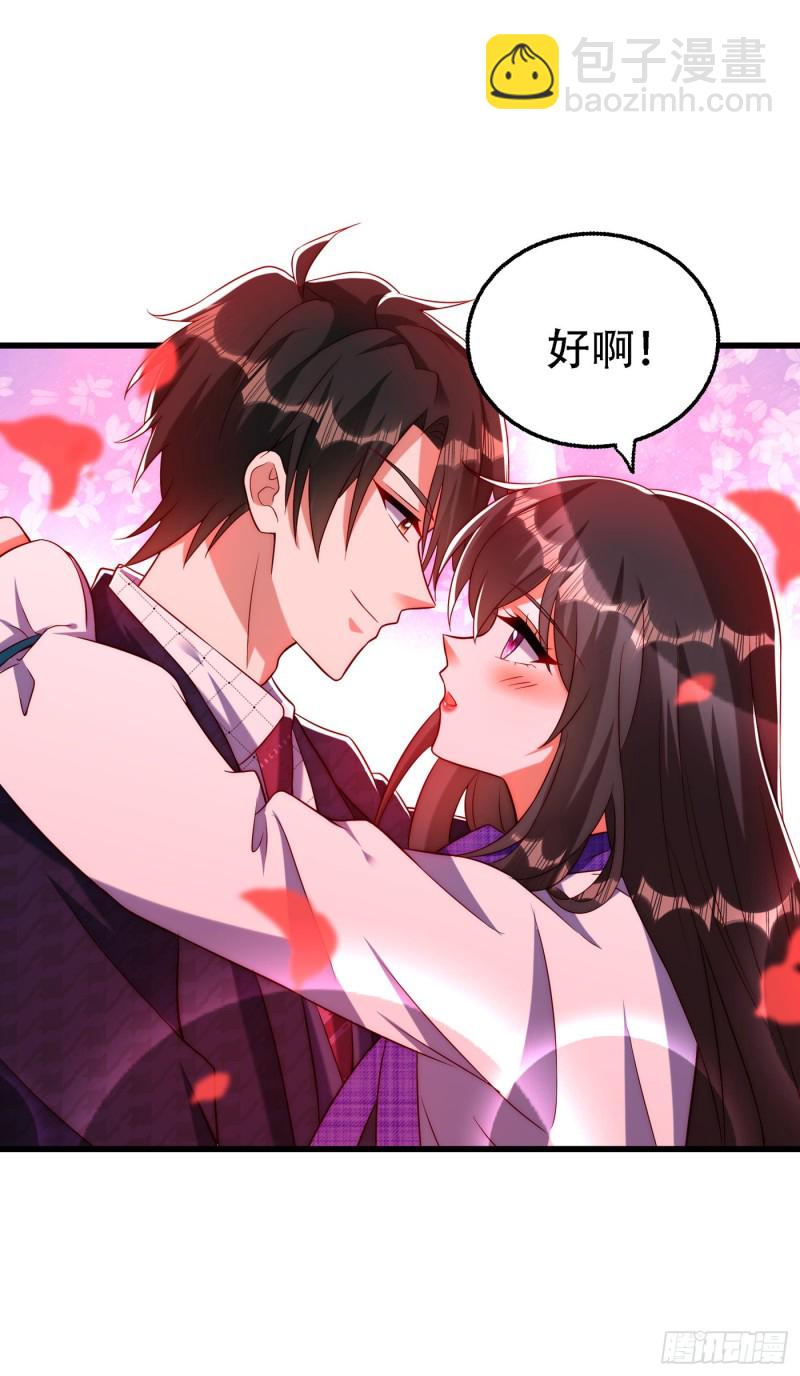 重生空間：大小姐不好惹 - 第243話 讓我來會會你！ - 6