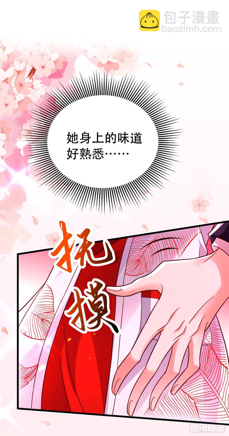 重生空間：大小姐不好惹 - 第245話 別再去找他了，好嗎 - 7