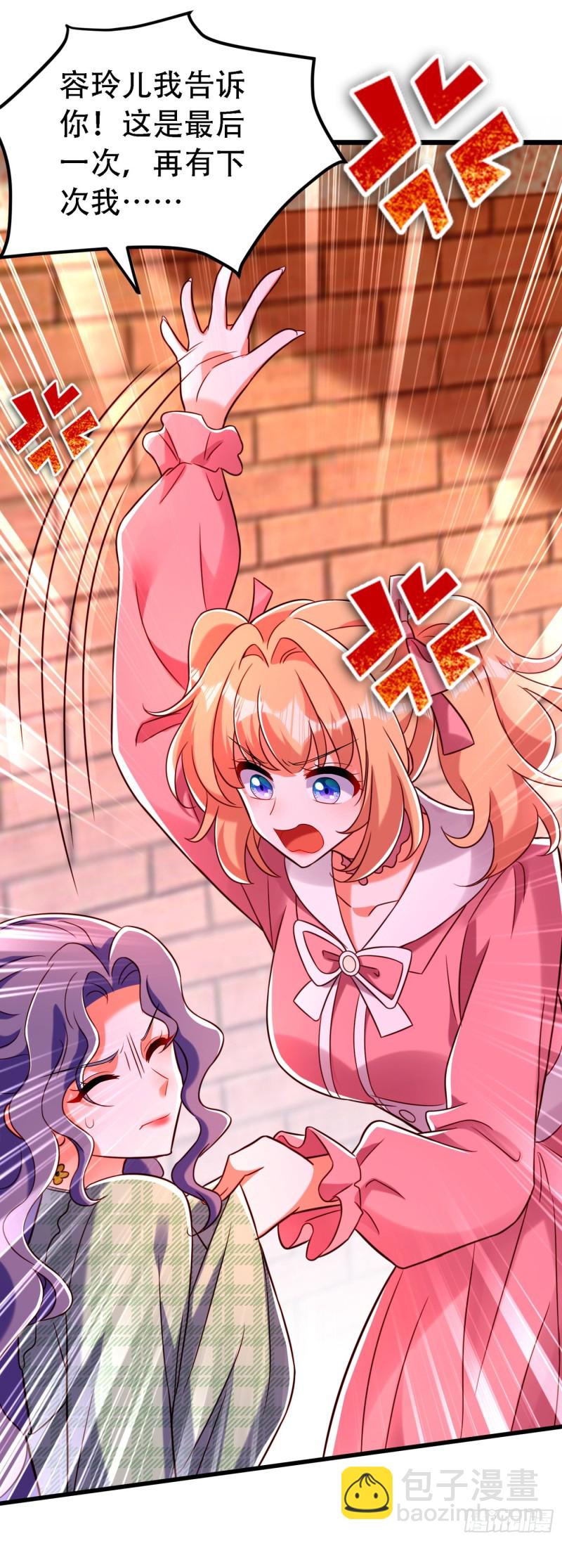 重生空間：大小姐不好惹 - 第245話 別再去找他了，好嗎 - 5