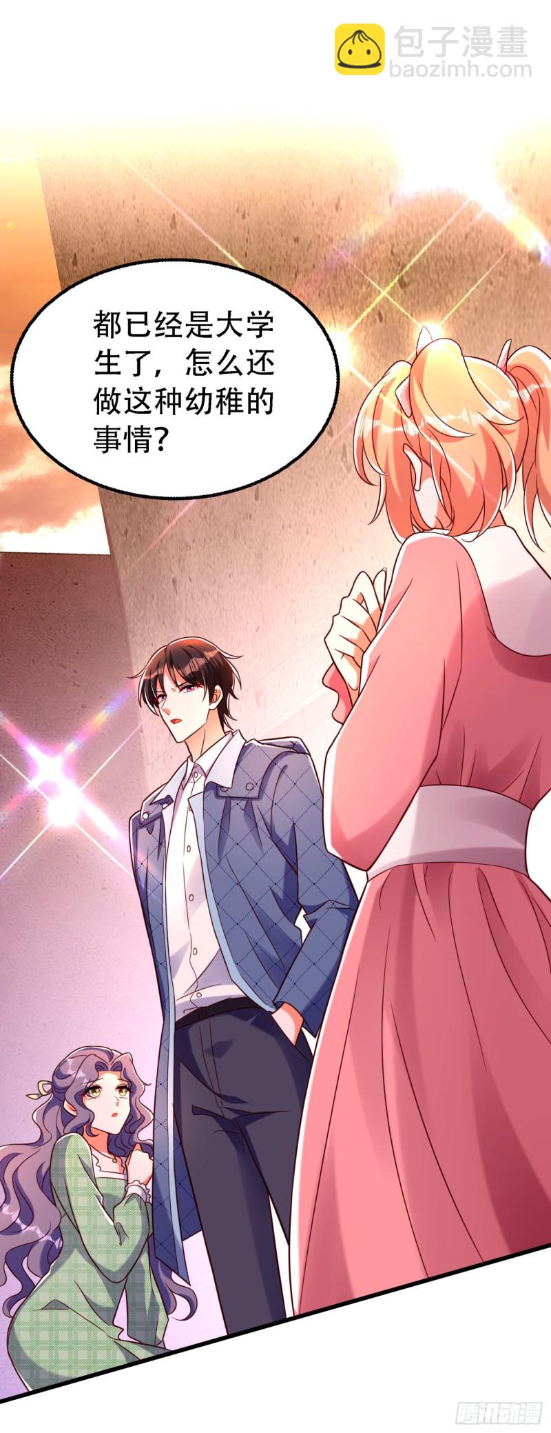 重生空間：大小姐不好惹 - 第245話 別再去找他了，好嗎 - 8