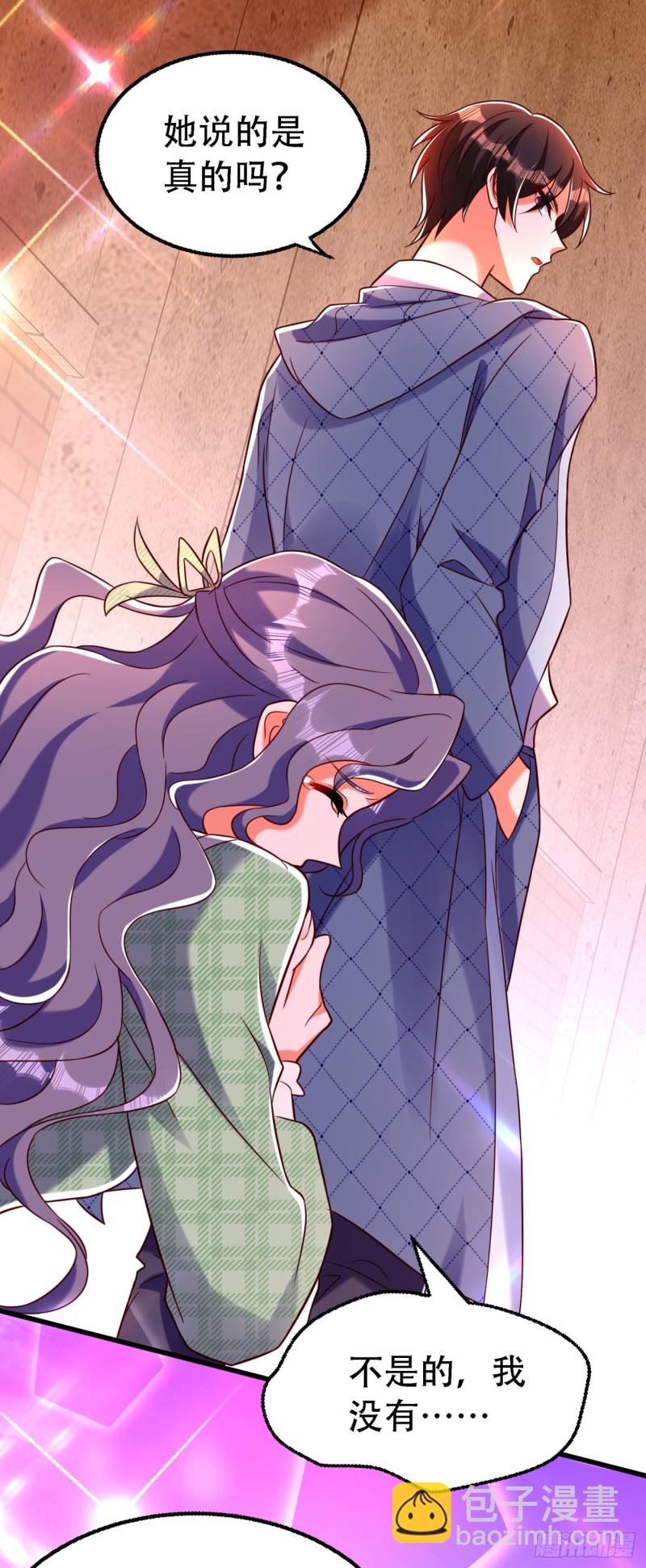 重生空間：大小姐不好惹 - 第245話 別再去找他了，好嗎 - 2