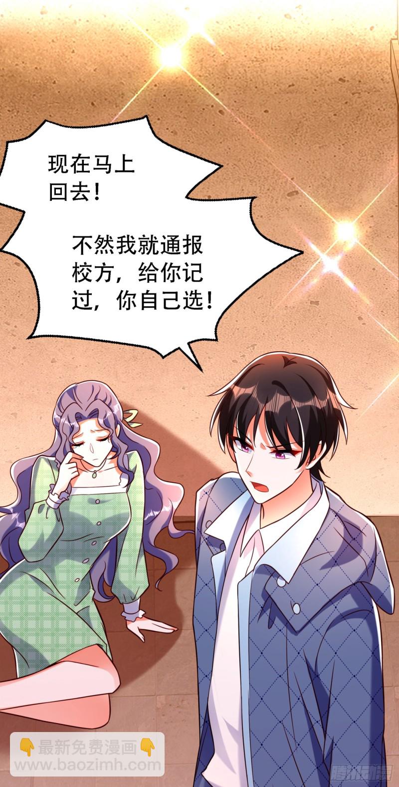 重生空間：大小姐不好惹 - 第245話 別再去找他了，好嗎 - 5