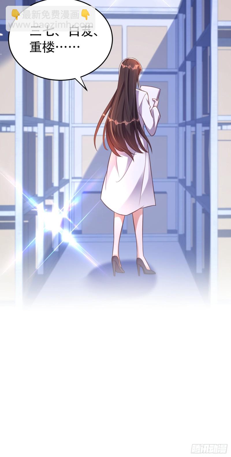 重生空間：大小姐不好惹 - 第247話 鬧事也該問清楚對象 - 1