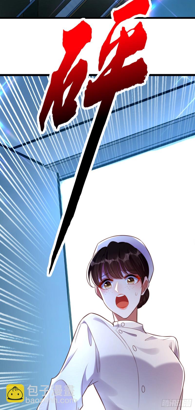 重生空間：大小姐不好惹 - 第247話 鬧事也該問清楚對象 - 5