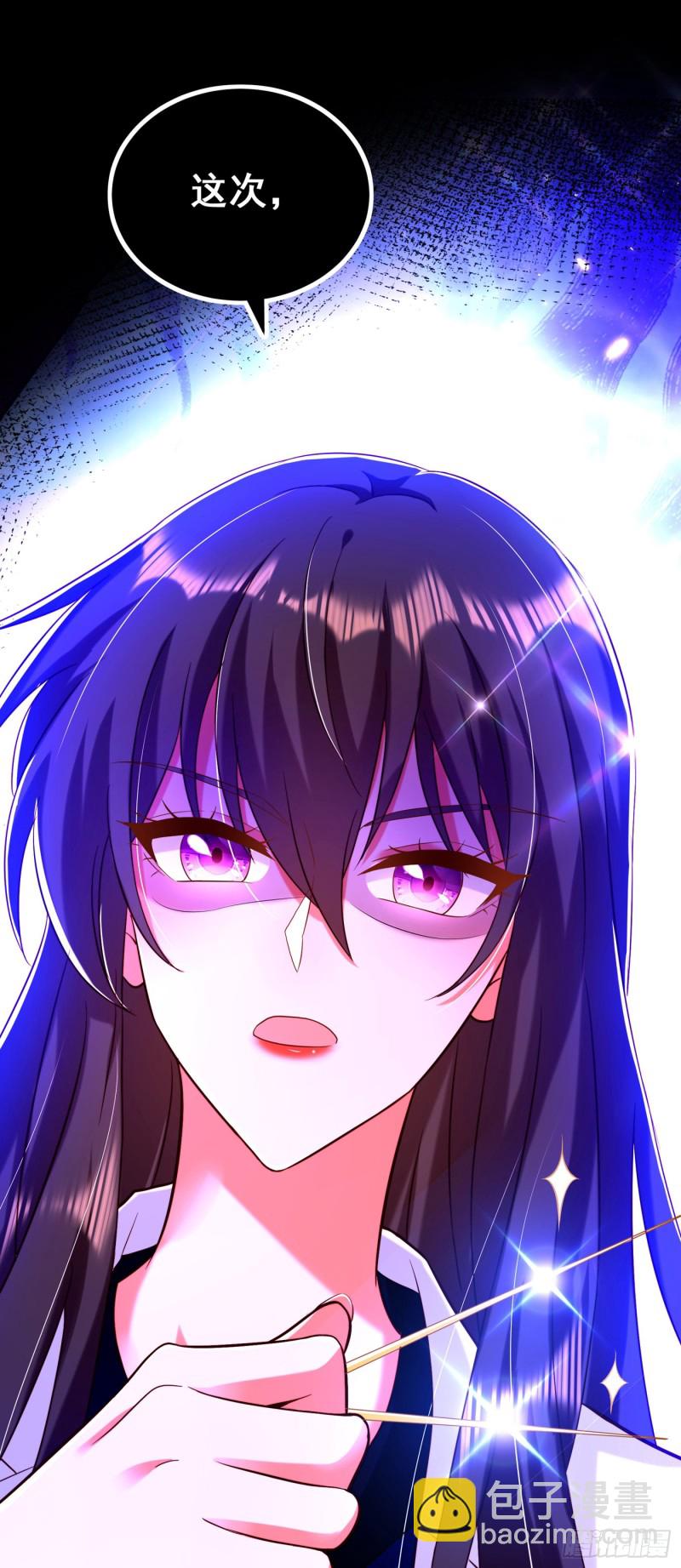 重生空間：大小姐不好惹 - 第247話 鬧事也該問清楚對象 - 3