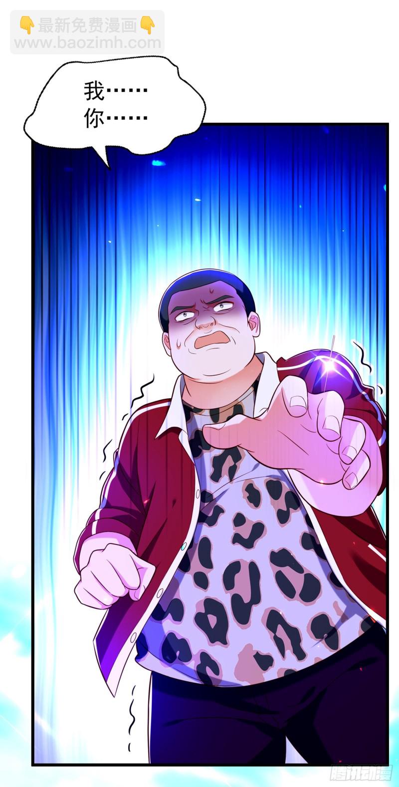 重生空間：大小姐不好惹 - 第247話 鬧事也該問清楚對象 - 1