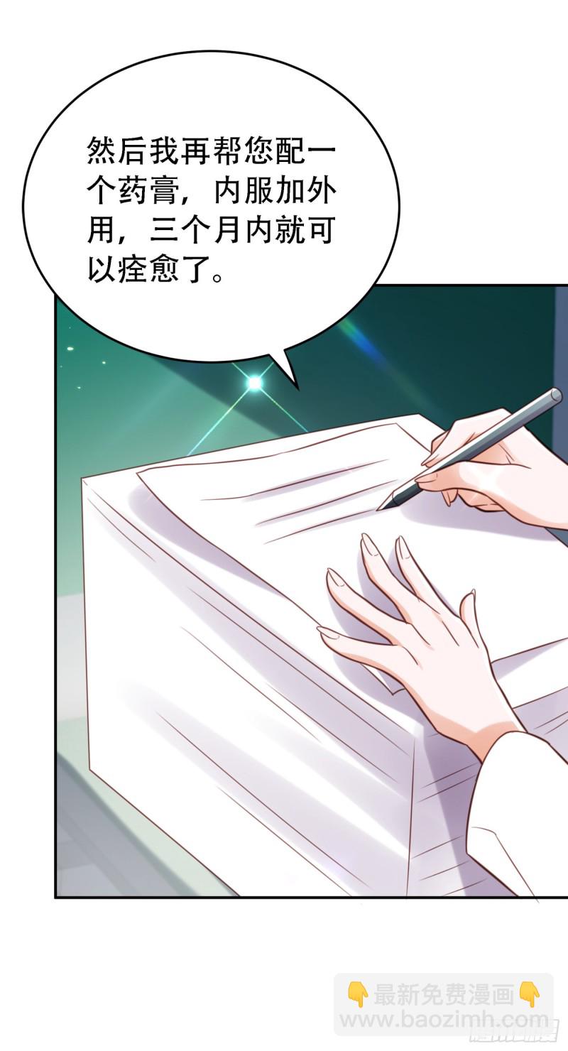 重生空間：大小姐不好惹 - 第247話 鬧事也該問清楚對象 - 6