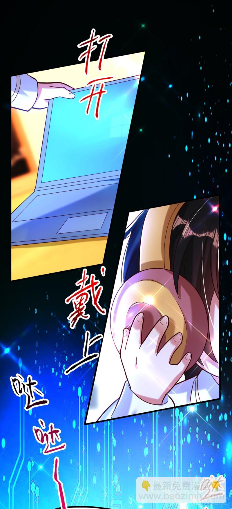 重生空間：大小姐不好惹 - 第249話 薄少，好久不見 - 4