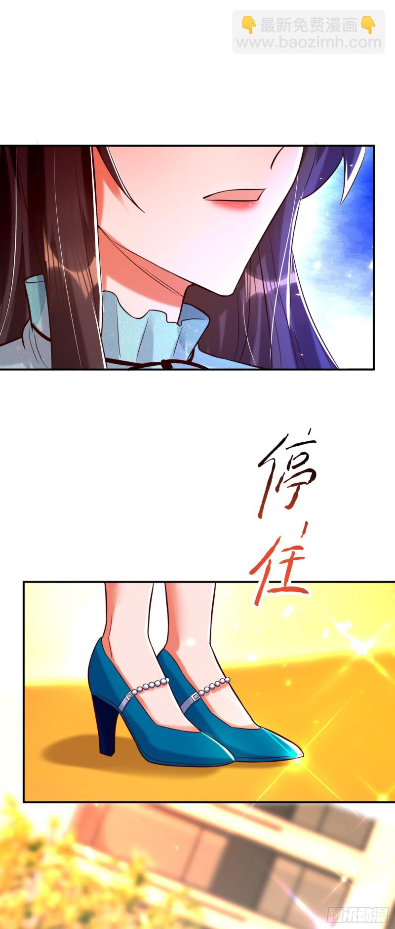 重生空間：大小姐不好惹 - 第249話 薄少，好久不見 - 3