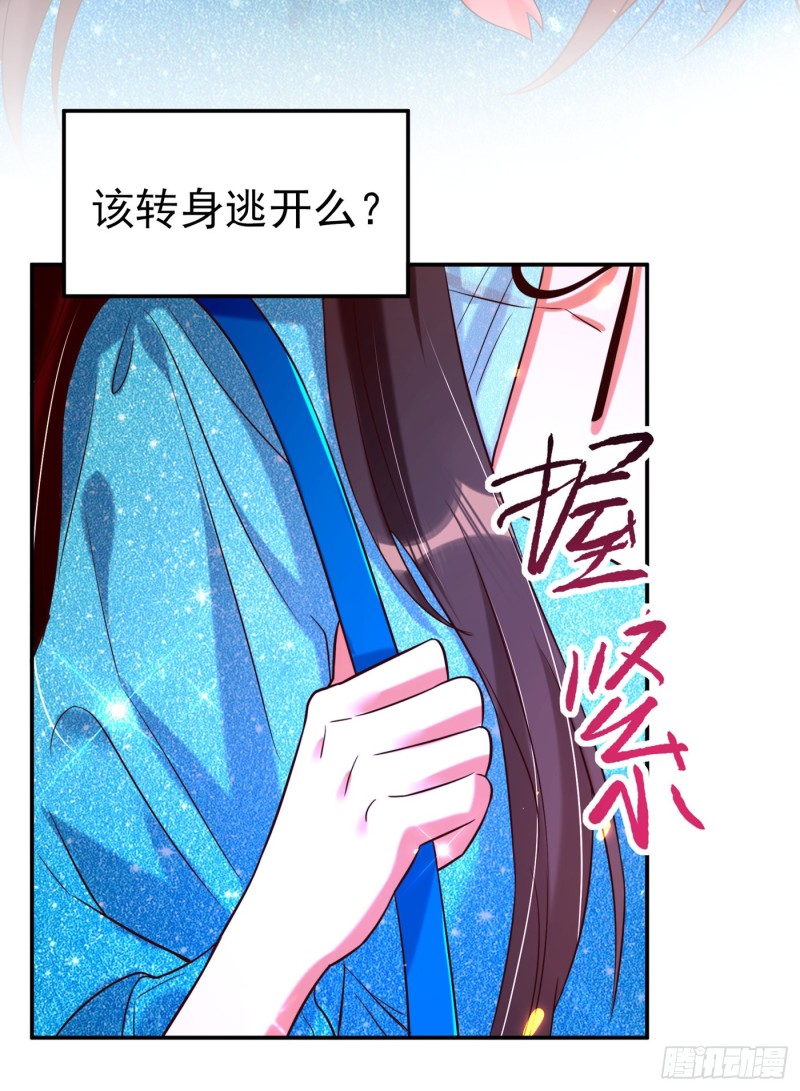 重生空間：大小姐不好惹 - 第249話 薄少，好久不見 - 6