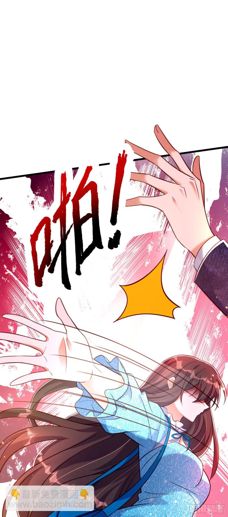 重生空間：大小姐不好惹 - 第249話 薄少，好久不見 - 6