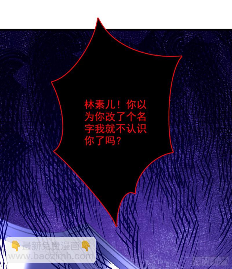 重生空間：大小姐不好惹 - 第257話 叔叔，你很緊張嗎 - 5