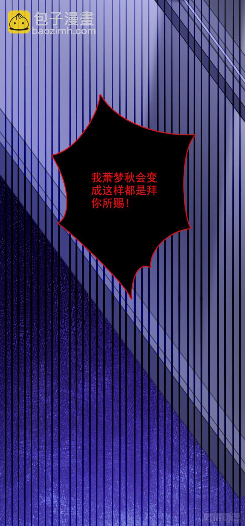 重生空間：大小姐不好惹 - 第257話 叔叔，你很緊張嗎 - 7