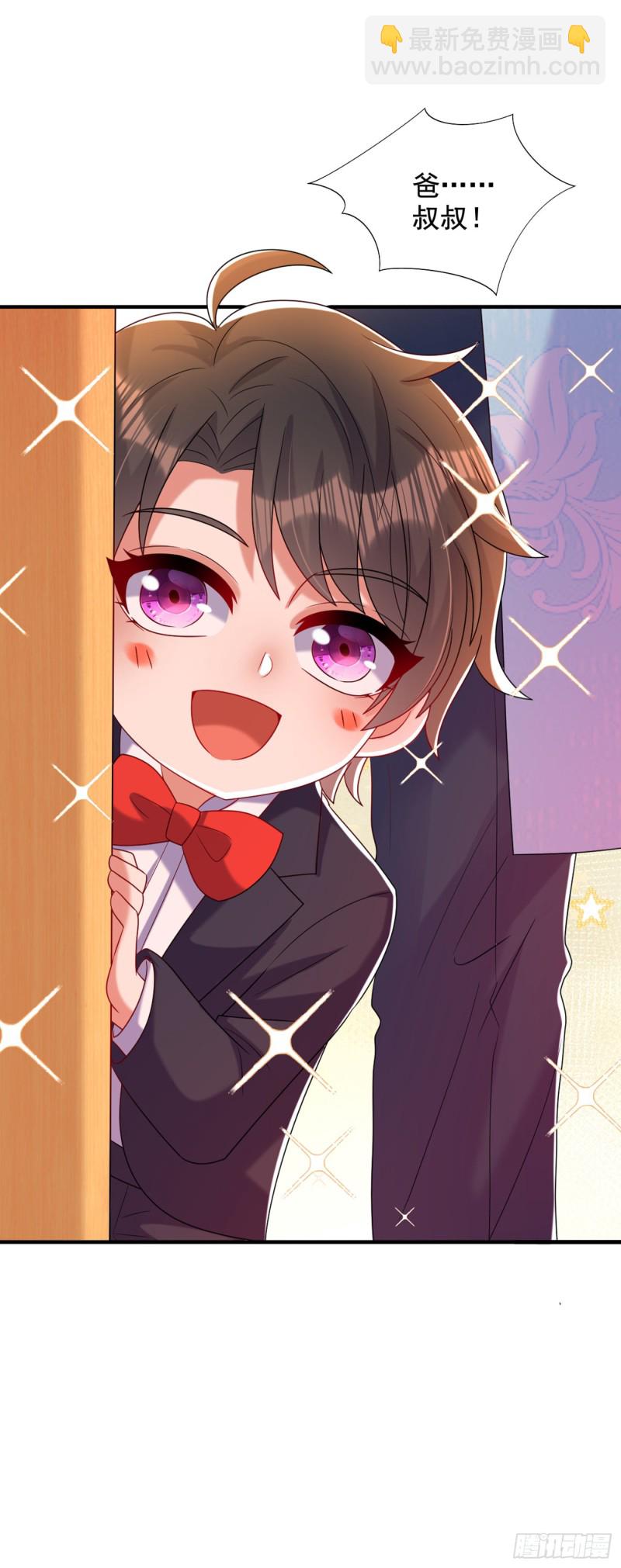 重生空間：大小姐不好惹 - 第257話 叔叔，你很緊張嗎 - 7