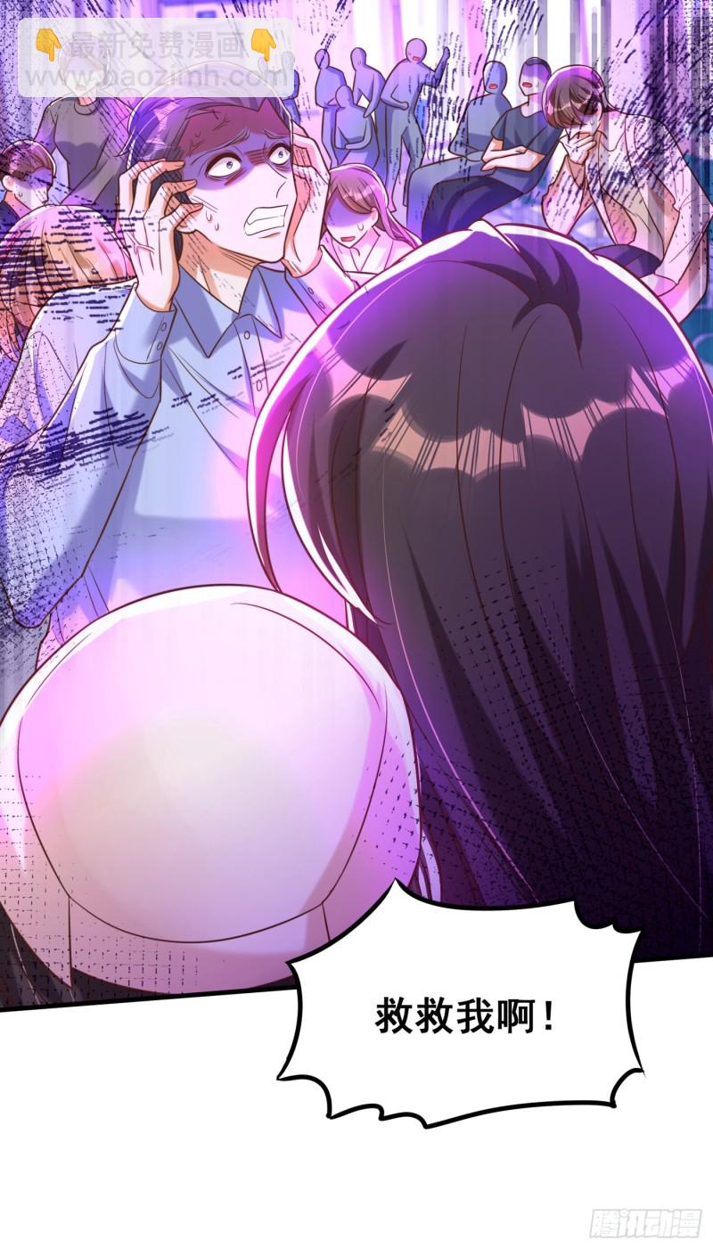 重生空間：大小姐不好惹 - 第259話 查不出病因？ - 7