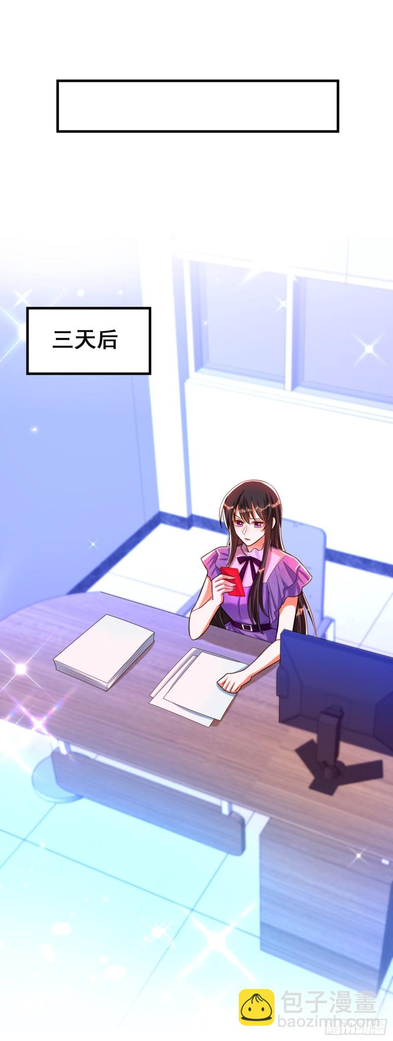 重生空間：大小姐不好惹 - 第259話 查不出病因？ - 2