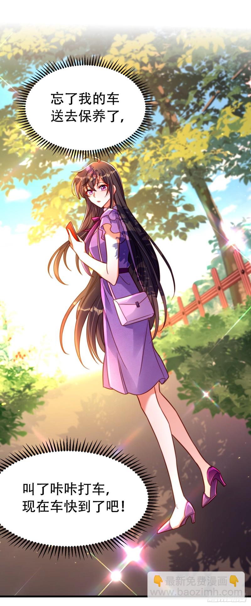 重生空間：大小姐不好惹 - 第259話 查不出病因？ - 5