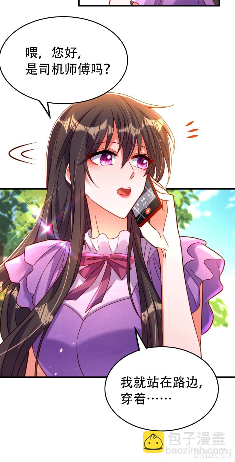 重生空間：大小姐不好惹 - 第259話 查不出病因？ - 7