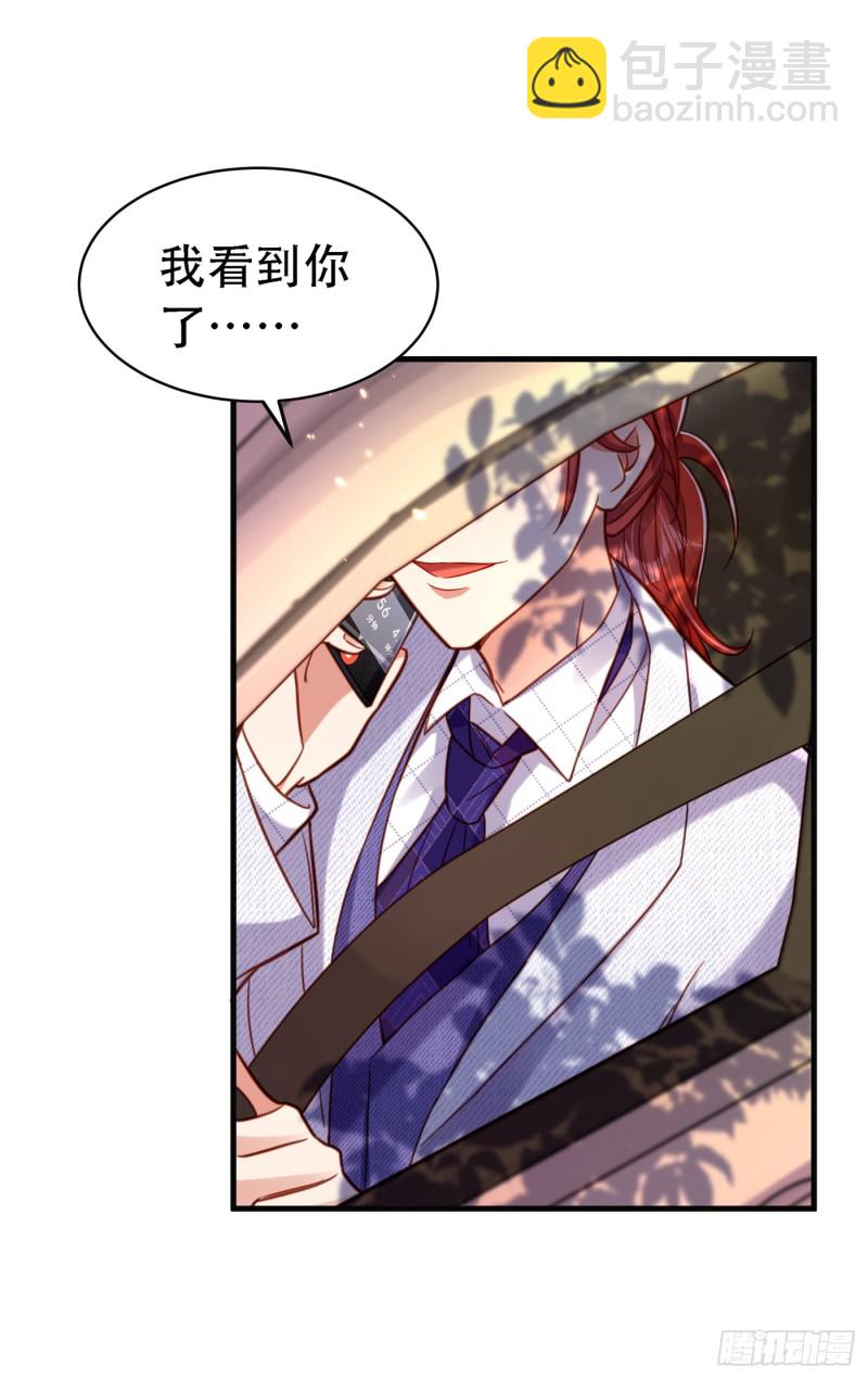 重生空間：大小姐不好惹 - 第259話 查不出病因？ - 1