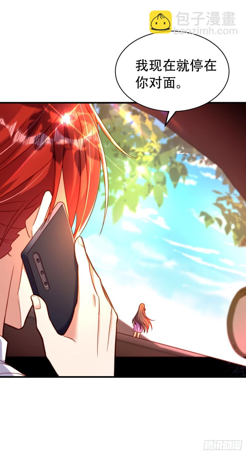 重生空間：大小姐不好惹 - 第259話 查不出病因？ - 2