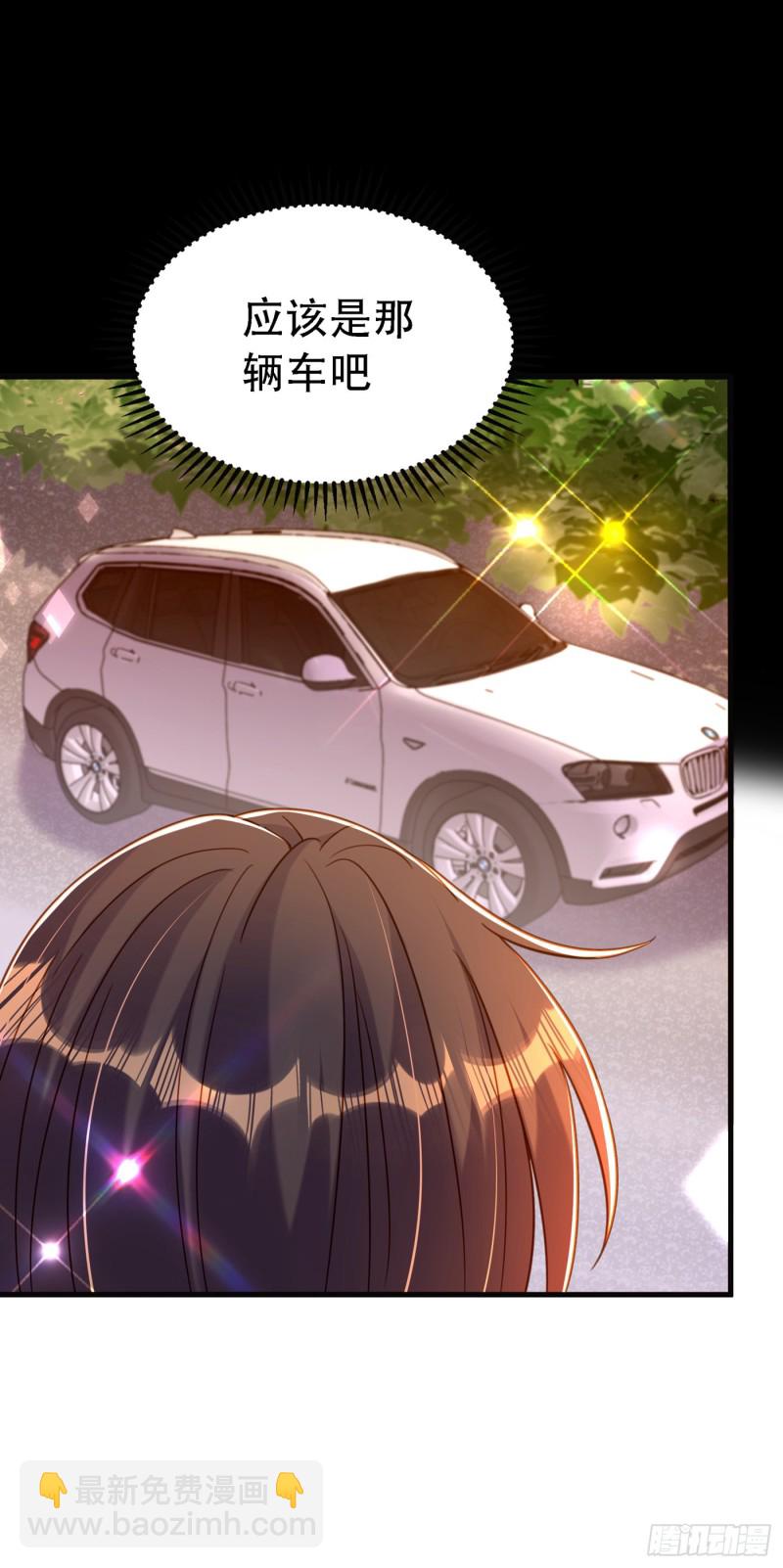 重生空間：大小姐不好惹 - 第259話 查不出病因？ - 6