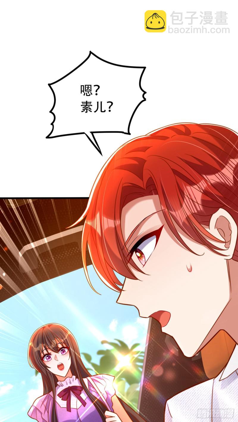 重生空間：大小姐不好惹 - 第259話 查不出病因？ - 1