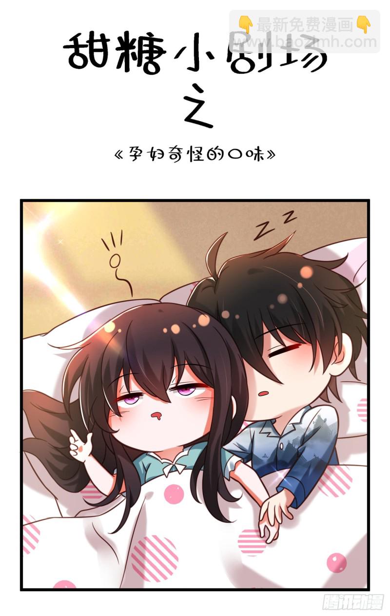 重生空間：大小姐不好惹 - 第259話 查不出病因？ - 3