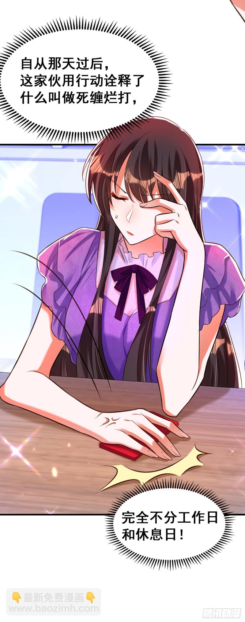 重生空間：大小姐不好惹 - 第259話 查不出病因？ - 4