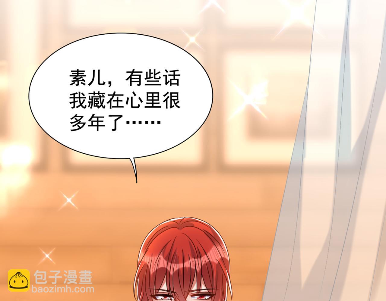 重生空間：大小姐不好惹 - 第261話 脈象沒有絲毫異常！(3/3) - 1