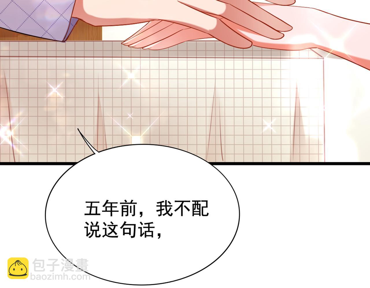 重生空間：大小姐不好惹 - 第261話 脈象沒有絲毫異常！(3/3) - 1