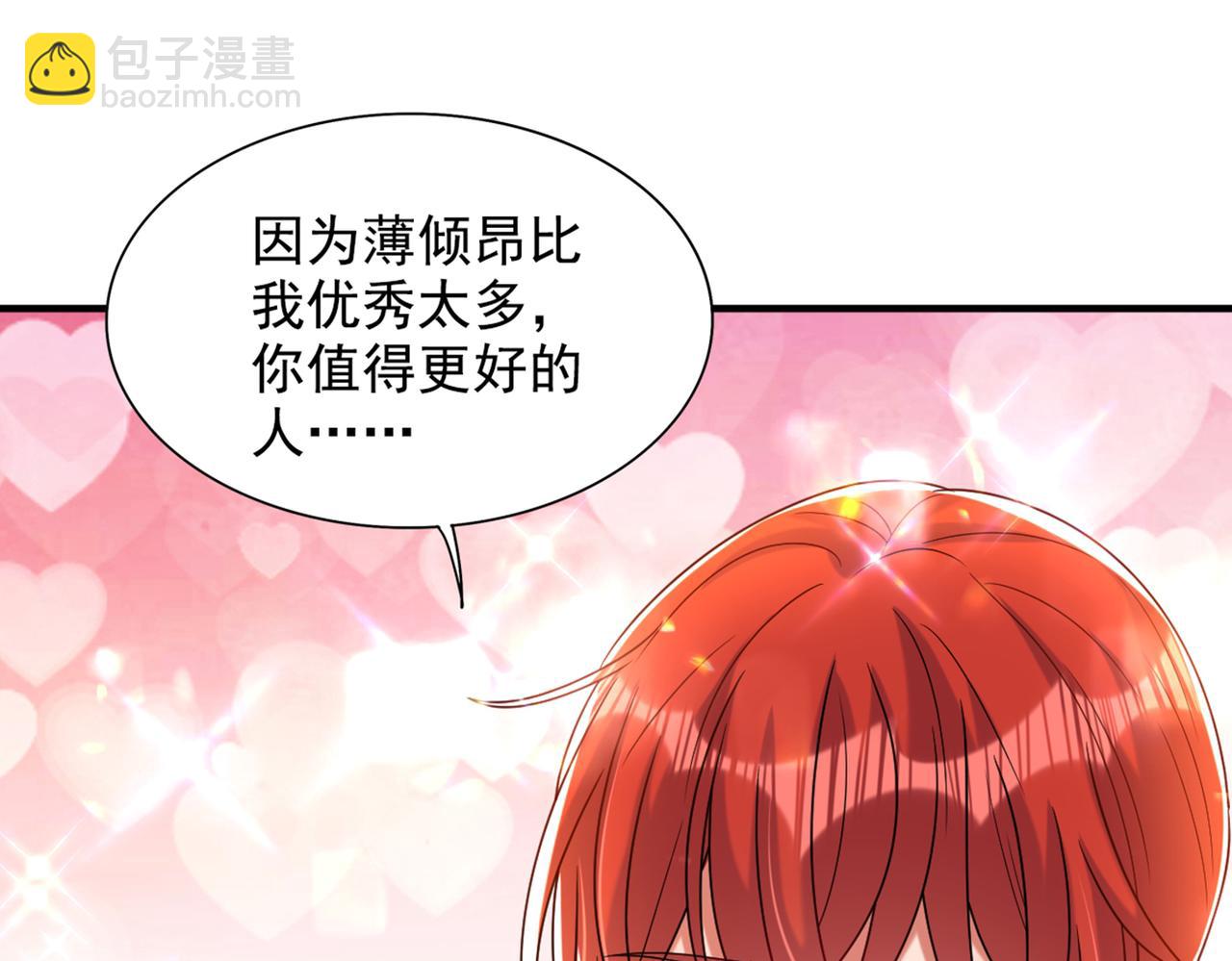 重生空間：大小姐不好惹 - 第261話 脈象沒有絲毫異常！(3/3) - 3