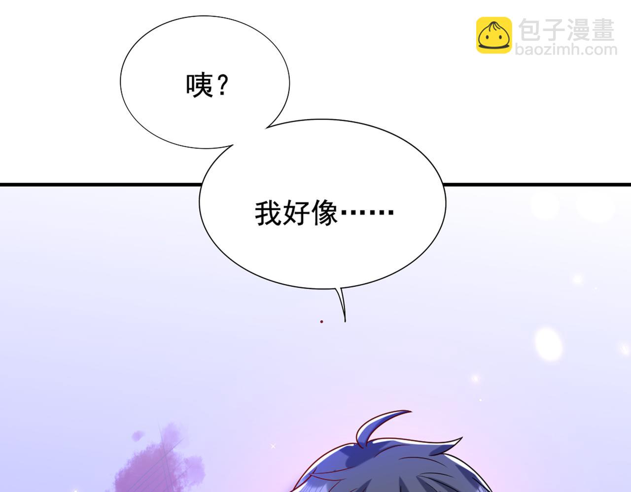 重生空間：大小姐不好惹 - 第261話 脈象沒有絲毫異常！(1/3) - 4