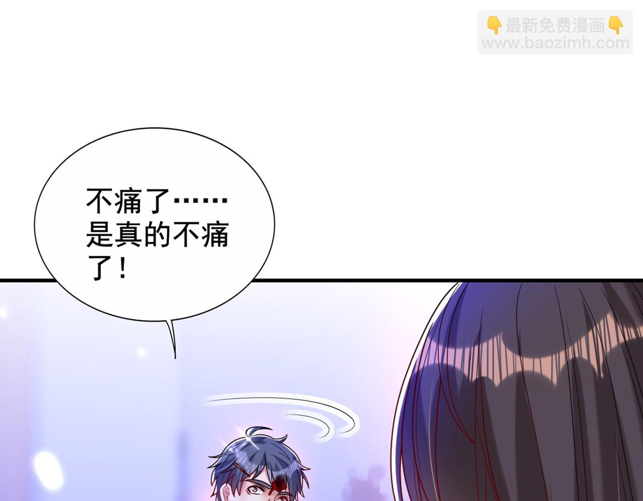 重生空間：大小姐不好惹 - 第261話 脈象沒有絲毫異常！(1/3) - 7