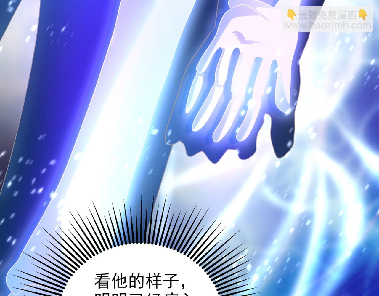 重生空間：大小姐不好惹 - 第261話 脈象沒有絲毫異常！(1/3) - 3