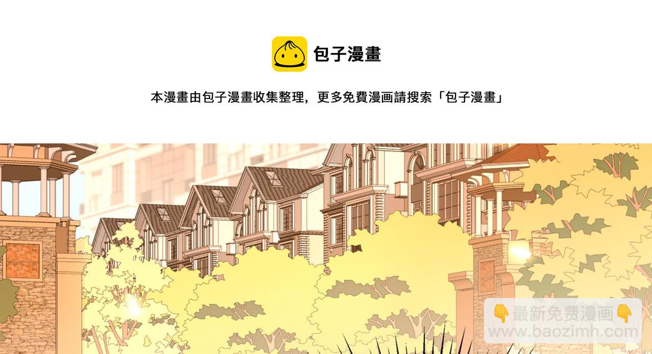 重生空間：大小姐不好惹 - 第261話 脈象沒有絲毫異常！(2/3) - 8