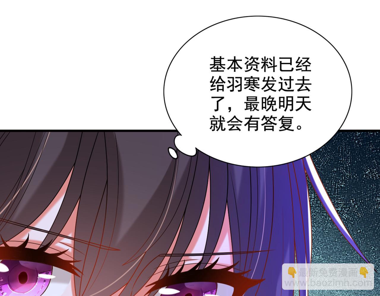 重生空間：大小姐不好惹 - 第261話 脈象沒有絲毫異常！(2/3) - 6