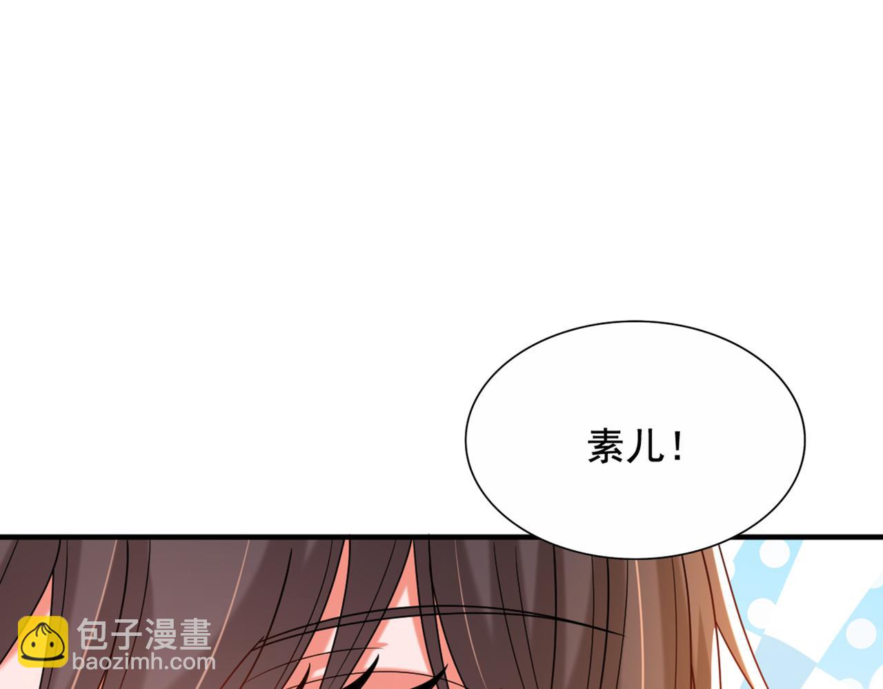 重生空間：大小姐不好惹 - 第261話 脈象沒有絲毫異常！(2/3) - 1