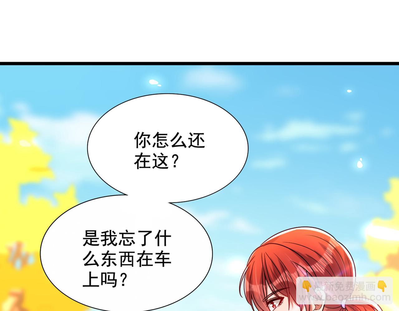 重生空間：大小姐不好惹 - 第261話 脈象沒有絲毫異常！(2/3) - 1