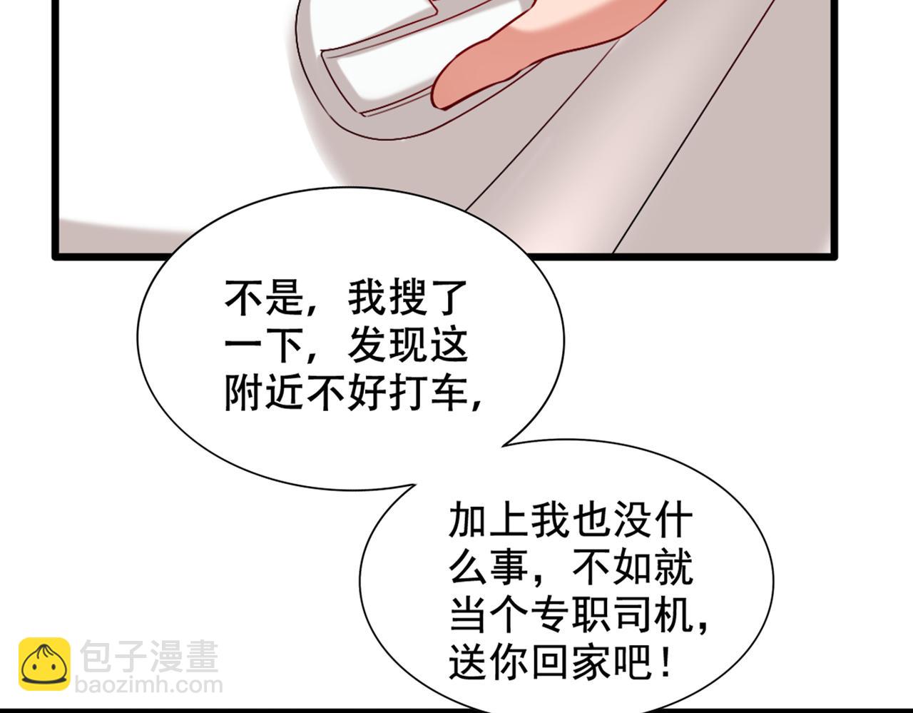 重生空間：大小姐不好惹 - 第261話 脈象沒有絲毫異常！(2/3) - 5