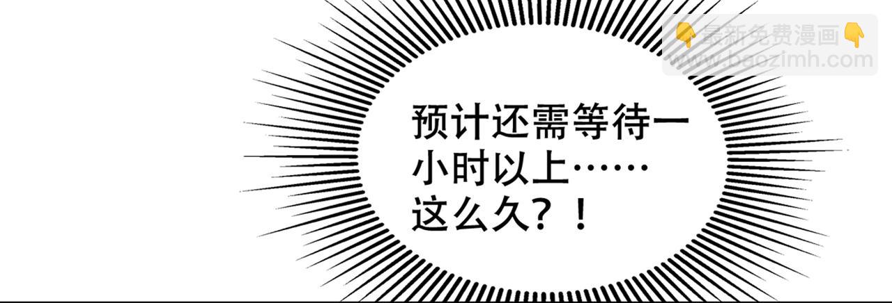 重生空間：大小姐不好惹 - 第261話 脈象沒有絲毫異常！(2/3) - 4