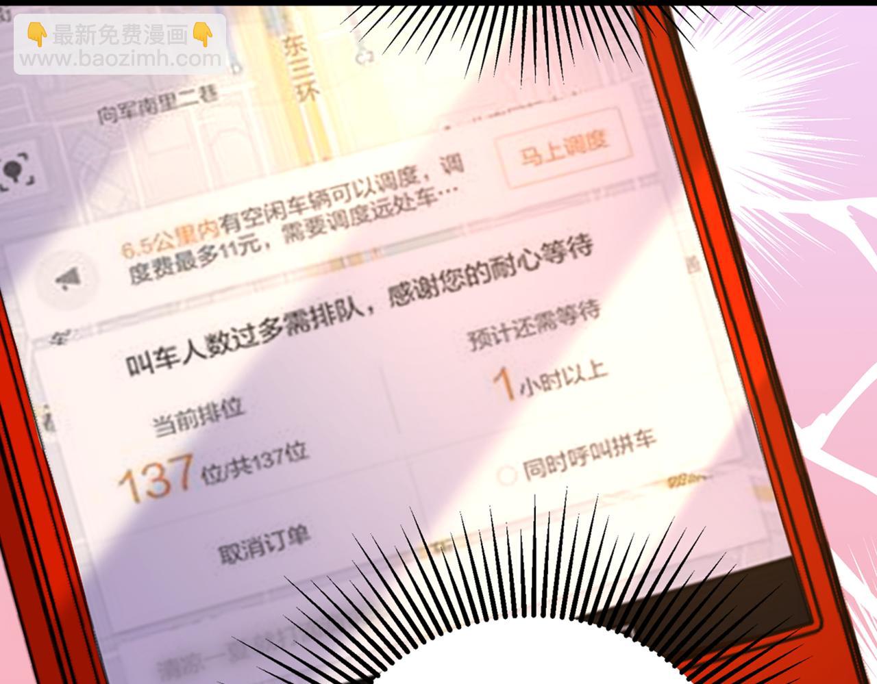 重生空間：大小姐不好惹 - 第261話 脈象沒有絲毫異常！(2/3) - 5