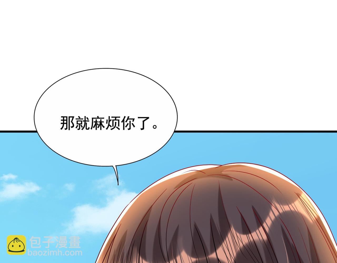 重生空間：大小姐不好惹 - 第261話 脈象沒有絲毫異常！(2/3) - 7