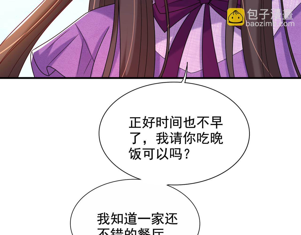 重生空间：大小姐不好惹 - 第261话 脉象没有丝毫异常！(2/3) - 1