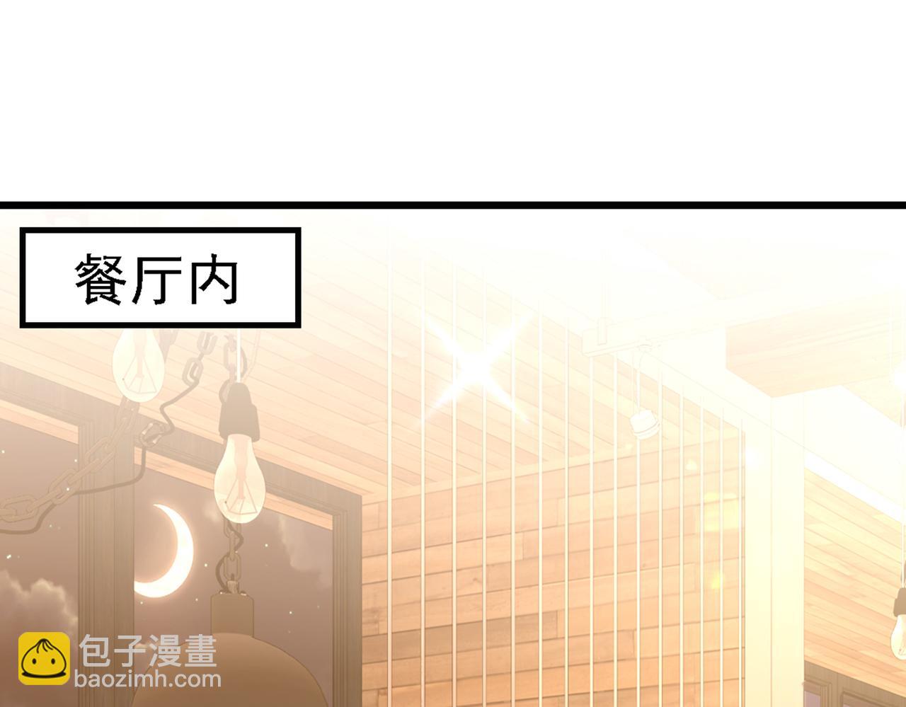 重生空間：大小姐不好惹 - 第261話 脈象沒有絲毫異常！(2/3) - 2