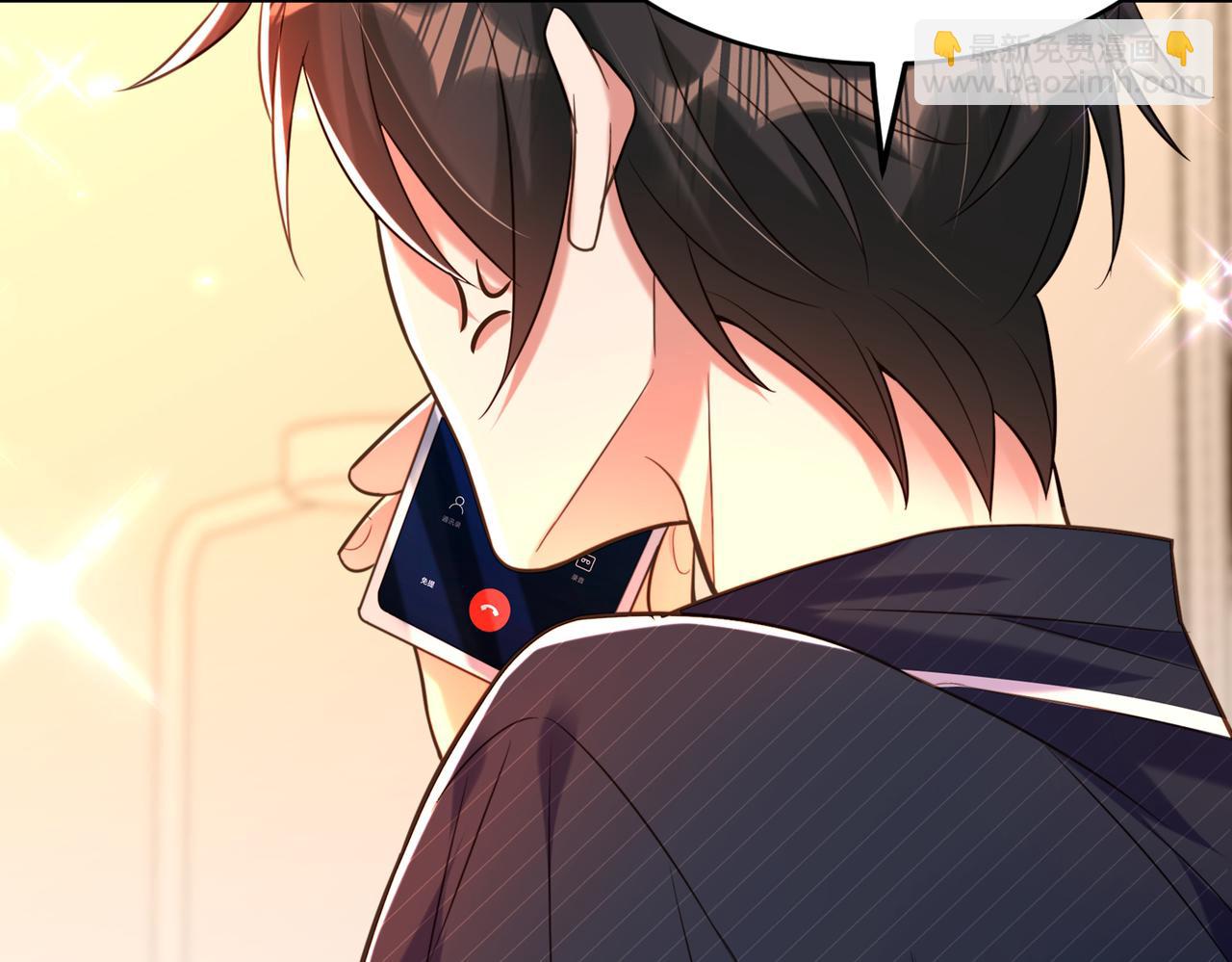 重生空間：大小姐不好惹 - 第263話 你們瞎操什麼心！(3/3) - 2