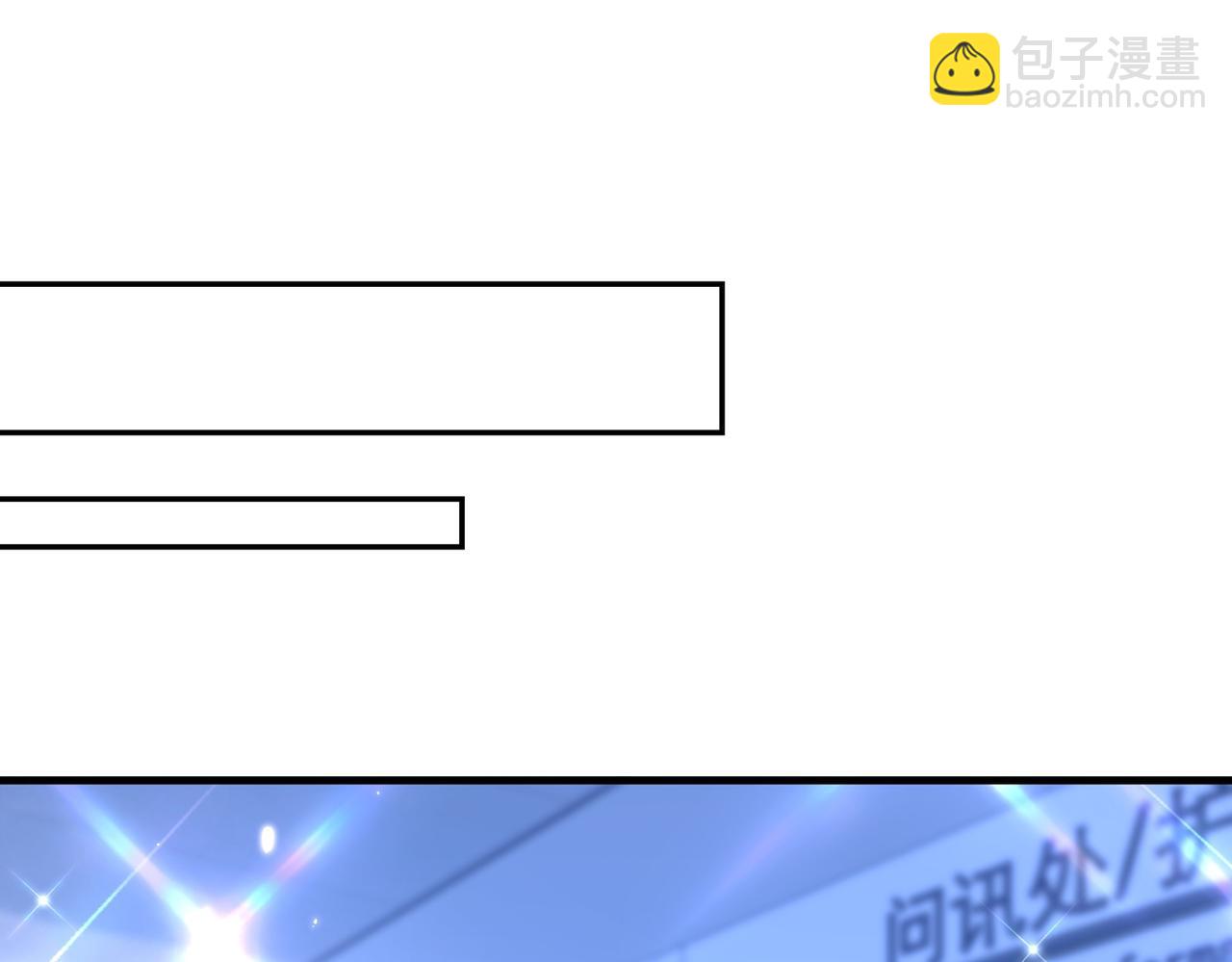 重生空間：大小姐不好惹 - 第263話 你們瞎操什麼心！(3/3) - 5