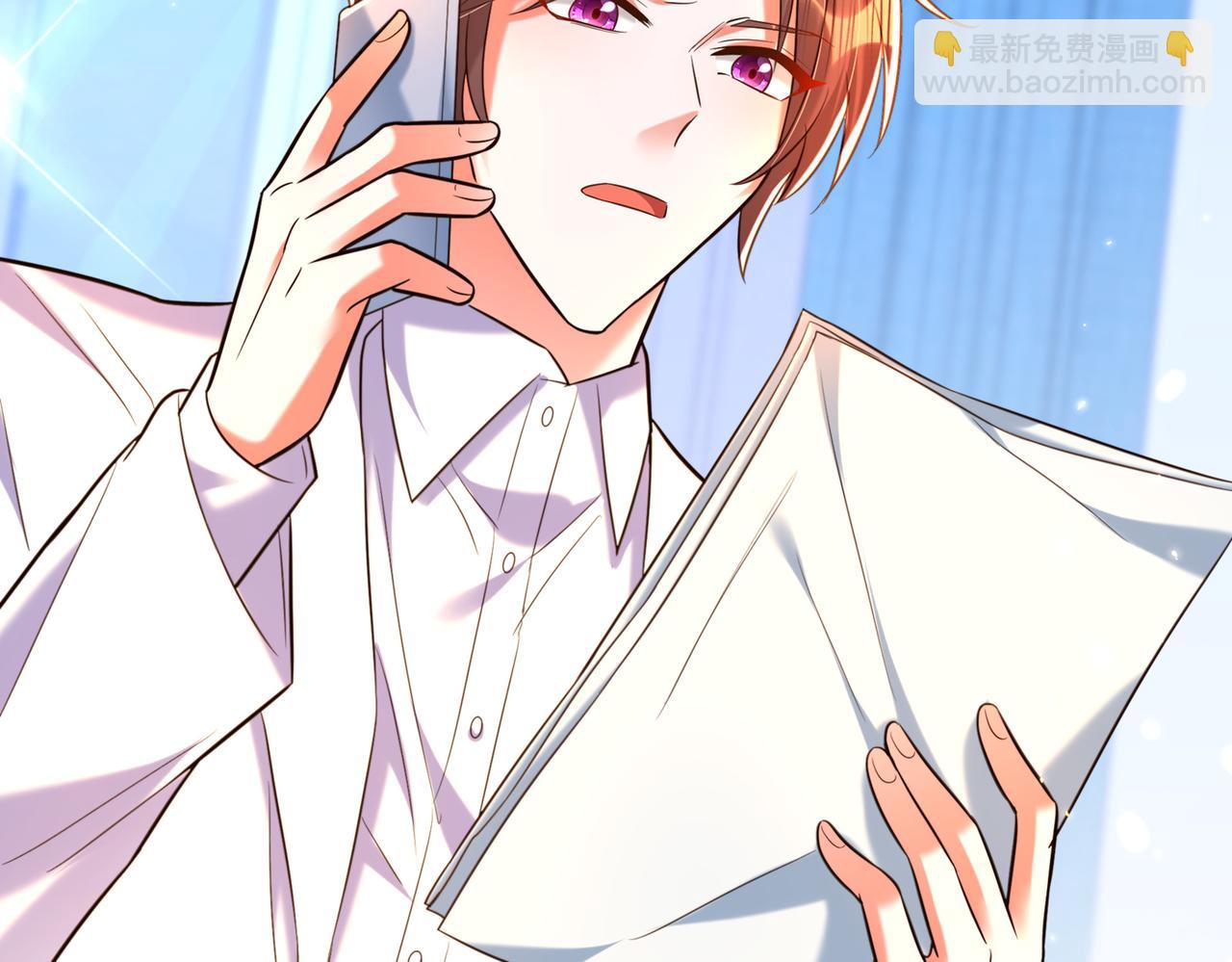 重生空間：大小姐不好惹 - 第263話 你們瞎操什麼心！(3/3) - 6