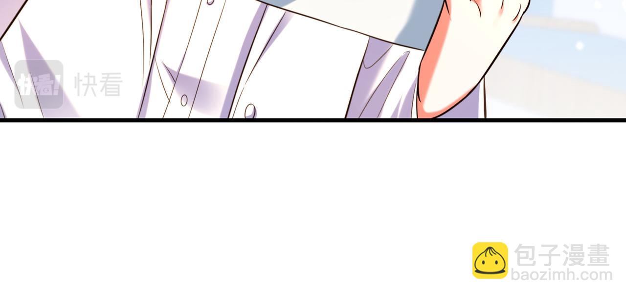 重生空間：大小姐不好惹 - 第263話 你們瞎操什麼心！(3/3) - 1