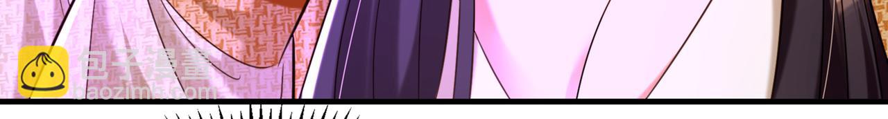 重生空間：大小姐不好惹 - 第263話 你們瞎操什麼心！(3/3) - 4